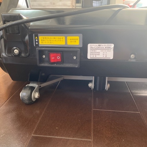 FITNESS PRO．ALINCO              　　AF3500J