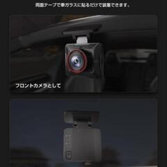 【新品】ドライブレコーダー 小型 usb給電 ドラレコ フロントカメラ 小型 フルHD ビデオ 常時録画 WiFi フロントカメラ リアカメラの画像