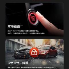 【新品】ドライブレコーダー 小型 usb給電 ドラレコ フロントカメラ 小型 フルHD ビデオ 常時録画 WiFi フロントカメラ リアカメラの画像