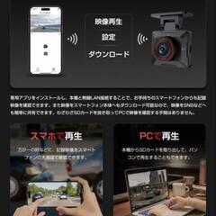 【新品】ドライブレコーダー 小型 usb給電 ドラレコ フロントカメラ 小型 フルHD ビデオ 常時録画 WiFi フロントカメラ リアカメラの画像