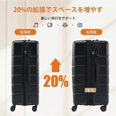 新品 キャリーケース ブラック 28インチ Lサイズ スーツケース TSAロック付き ハードシェル ローリングスーツケース スピナーホイール付き 拡張可能 軽量　まとめ買い歓迎　卸ます　アマゾン引き上げ商品　倒産品　ネット商材　卸ます　転売　アマゾン引き上げ商品　卸し　問屋　倒産品　転売OK　ネット商材　アマゾン　商品　景品　コンペの画像