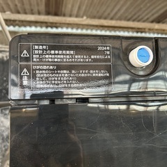 未使用品2024TWINBIRD 洗濯機とランドリー収納　の画像