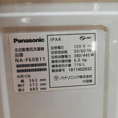 ☆ドリーム荒牧店☆ジモティー割引有☆ パナソニック 6.0kg洗濯機 NA-F60B11 2018年製の画像
