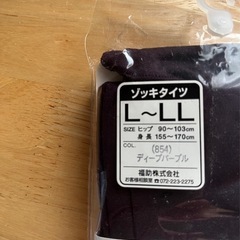 秋冬に👗新品未使用✨ストッキング　タイツ　色柄ありの画像