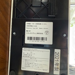 ネスプレッソコーヒーメーカーの画像