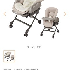 【combi】ネムリラ オートスウィング 電動の画像