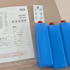 【未使用に近い】冷風機 2025年製の画像