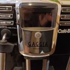 【ジャンク】GAGGIAコーヒーマシンの画像