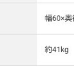 食器棚差し上げますの画像