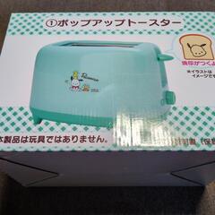 ポチャッコ　ポップアップトースター　新品未使用の画像