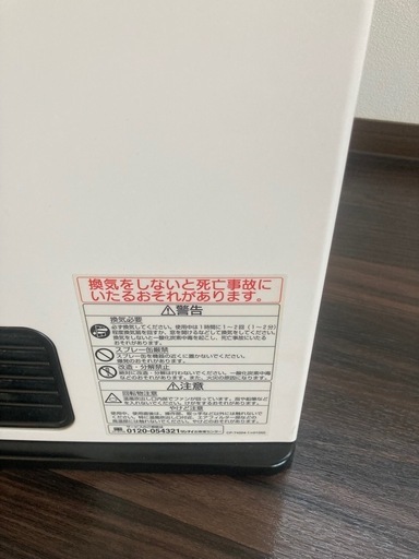 Rinnai ガスファンヒーター 都市ガス RC-K4001E (Isao) 福島の