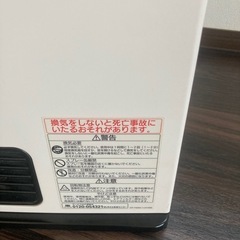 リンナイ ガスファンヒーター RC-K4001E-2 Rinnai ガスファンヒーター 都市ガス RC-K4001E (Isao) 福島の