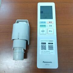 Panasonic パナソニック ルームエアコン エアコン CS-EX283D 動作確認済み 2.8kw リモコンあり 2023年製の画像