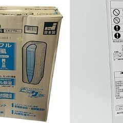 【コロナ/冷風・衣類乾燥除湿機】CDM-1020/2020年製/排熱ダクト無しの画像