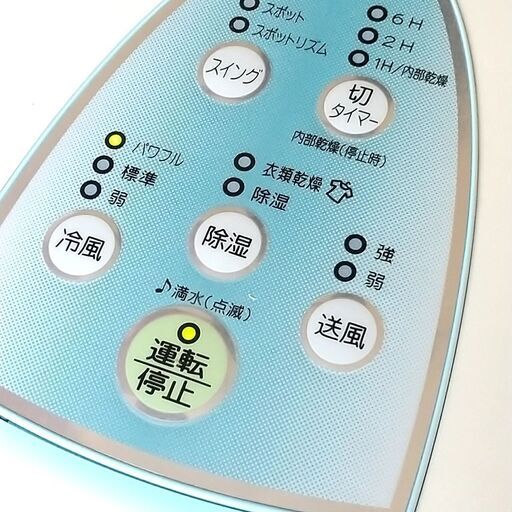 ☆2020年製 美品 コロナ 冷風 衣類乾燥除湿機 CDM-1020 AS 楽天市場】cdm-1020(as)の通販