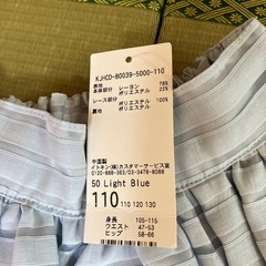 フレアスカートの画像