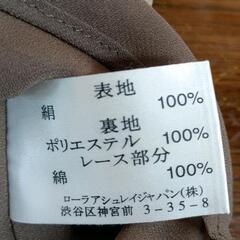 0802-136 スカート　LAURA ASHLEYの画像