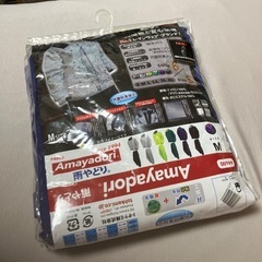 THOKEMIレインウェア上下AMAYADORI未使用の画像