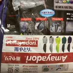 THOKEMIレインウェア上下AMAYADORI未使用の画像