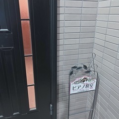 【空席僅か】現役ピアニストによるピアノ教室 空き状況のご案内の画像