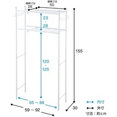洗濯機上収納ラックの画像