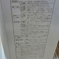 コロナ　石油ファンヒーターの画像
