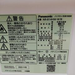 ☆ドリーム荒牧店☆ジモティー割引有☆ Panasonic 2ドア冷蔵庫 138L NR-B14HW-W 2023年製の画像