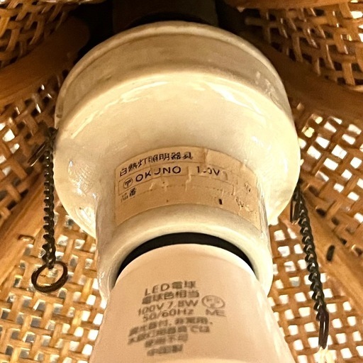 《売約済》【武蔵小山店】  ラタン ランプシェード レトロ ランプ ライト 籘 籐家具 昭和レトロ 天井 照明