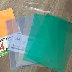 カラーファィルと仕切りシートの画像