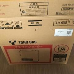 0802-411 2015年製 ガスファンヒーターの画像