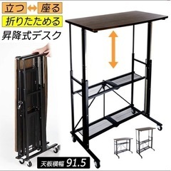 新品同然折りたたみデスク(高さ調整可能の画像