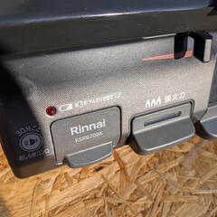 【2021年】Rinnai KSR670BK LPガスコンロの画像