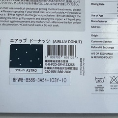 エアラブ の画像