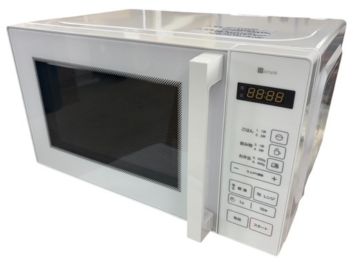 NO.2534【2025年製】ニトリ マイコン電子レンジ17L BN20M WH
