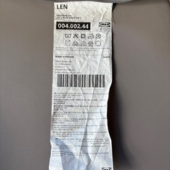 IKEA LEN 授乳クッション 使用2ヶ月／即引き取り歓迎の画像