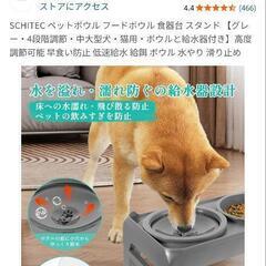 ペットの高さ調整可能な給餌、水やりの画像