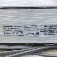 2017年 Panasonic エオリアEOLIAの画像
