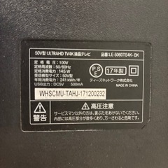 取引中　の画像