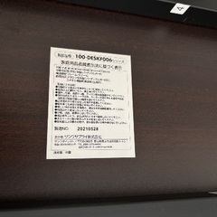 サンワサプライPCデスク　幅180mmの画像