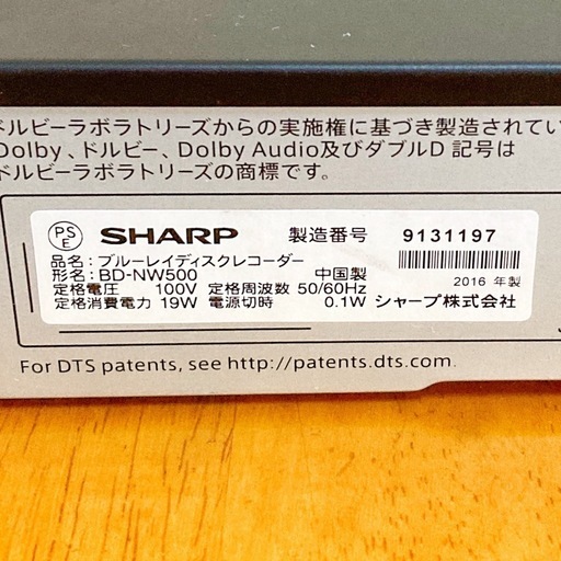 SHARP ブルーレイレコーダー