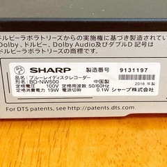 SHARP ブルーレイレコーダーの画像