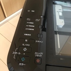 キャノン　インジェットプリンターの画像