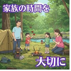人生を変えたい方へ。未経験でも月収35万円以上は可能ですの画像