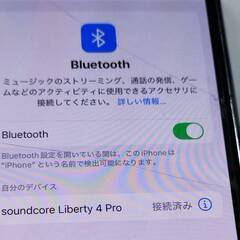 soundcore Liberty 4 Pro ワイヤレスイヤホンの画像