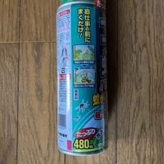 ヤブ蚊バリアの画像