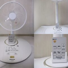 G∀208 扇風機 パナソニック F-CM338 中古品 検：30cm Panasonic 年式不明の画像