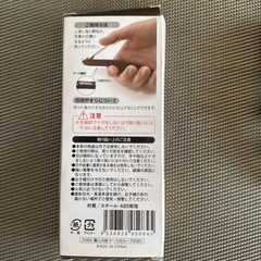 (新品)斜め刃仕様の爪切り、ヤスリ付きの画像