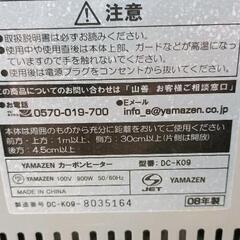 0802-205 カーボンヒーターの画像
