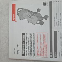 africa ベビーカーの画像