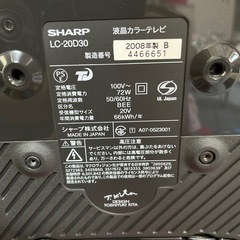 SHARP 液晶テレビ 20型の画像